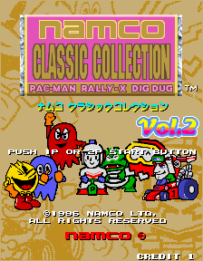 Namco Classic Collection Vol.2 (Japan) Title Screen